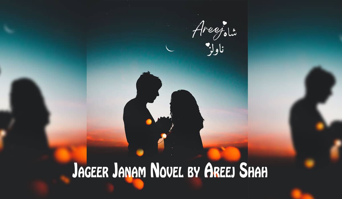 Jageer Janam by Areej Shah